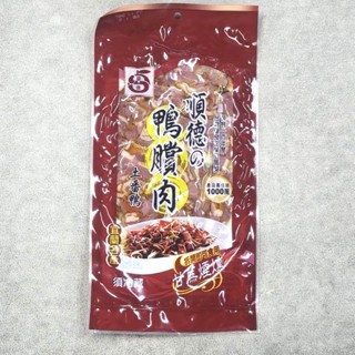 宜蘭縣順德原味大包鴨賞肉