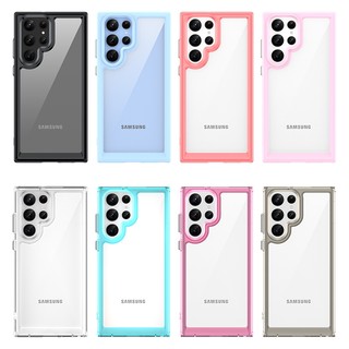 加厚邊框透明防摔殼 三星 Galaxy S22 Ultra 5G 手機殼SAMSUNG SM-G908 保護殼 鋼化玻璃