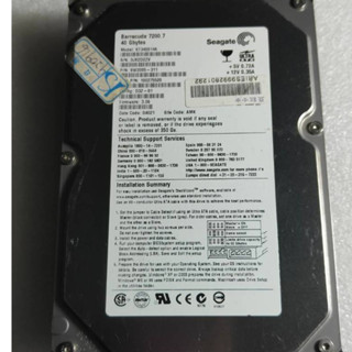3.5吋 IDE 【SEAGATE 希捷 品牌】硬碟 20G 80G 120G 160G 250G 320G 500G