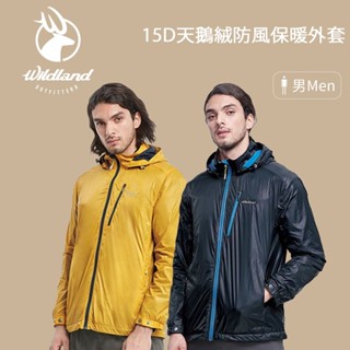 [WILDLAND] 荒野 男15D天鵝絨防風保暖外套 防風外套 防潑水外套 休閒外套 連帽外套 輕羽絨外套
