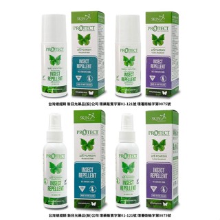 紐西蘭 Skin Technology 派卡瑞丁 Protect 瑞斌長效防蚊液 長效防蚊滾珠
