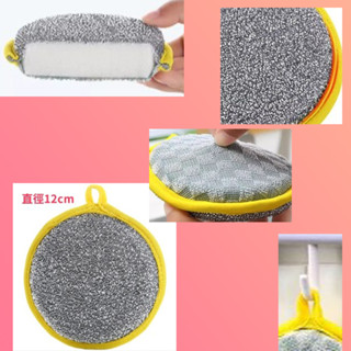 生活用品 鋼絲海綿雙面菜瓜布 （+5送1）可刷卡 紙箱包裝