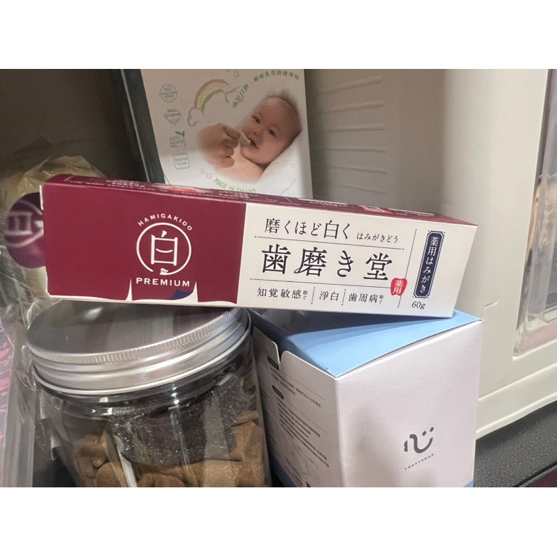 齒磨殿堂 專業修補牙膏-極致淨白 60g    日本藥妝店必買！歯磨き堂