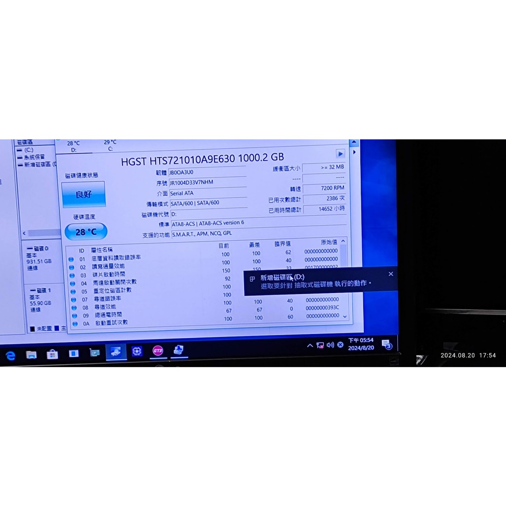 日立 HGST 2.5吋 HTS721010A9E630 1T 1TB 7200轉 32MB