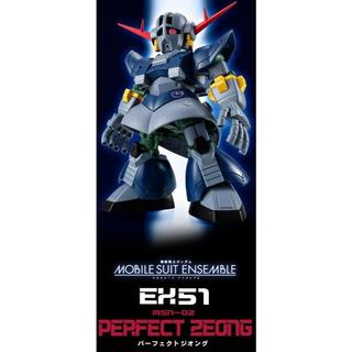Beau特佛 現貨 不挑盒 代理 MOBILE SUIT ENSEMBLE 重灌x重奏 EX51 完美吉翁克 0918