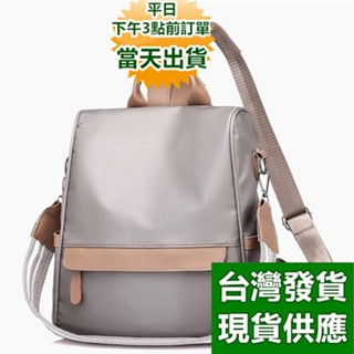 多功能防水防盜後揹包 【臺灣現貨 臺灣發貨】 也可當側揹包 編號246H