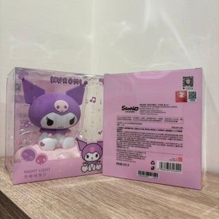 拍拍燈 捏捏燈 Kuromi 10吋娃娃 酷洛米 沙沙盒娃娃 正版三麗鷗 庫洛米 10吋絨毛娃娃 絨毛玩具