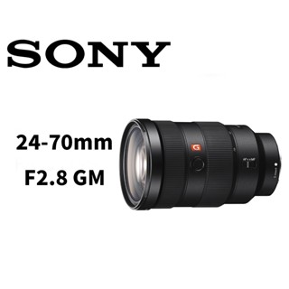 Sony FE 24-70 mm F2.8 GM 平輸 平行輸入（高雄新鎂數位）