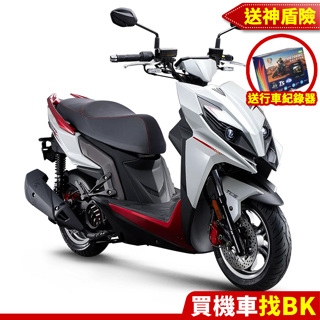 光陽 RCS Moto 150 TCS ABS 2023 七期 SR30JM 送行車紀錄器 【Buybike購機車】