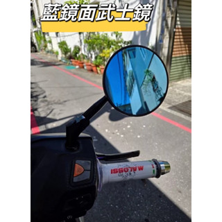 現貨 CNC 藍鏡面 RTS後照鏡 RCS 短版後照鏡 賽道鏡 帥哥鏡 後視鏡 山道鏡 後照鏡 magazi 雷霆S