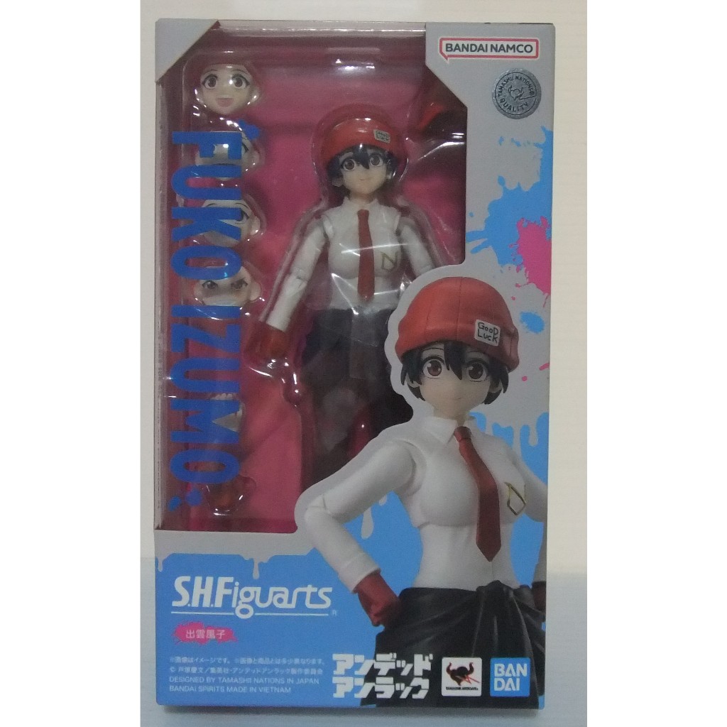 萬代 SHF S.H.F  不死不運 不死不幸 出雲風子.安迪