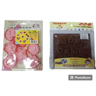 【小品五金百貨】含稅 臺灣現貨-立體造型餅乾壓模 巧克力矽膠模 果凍矽膠模 烘培用品 造型矽膠模具