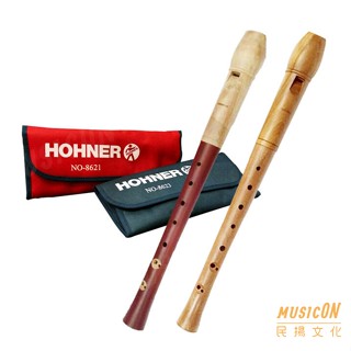 【民揚樂器】德國品牌 HOHNER NO8621 8623 高音直笛 高音木笛 梨木 優惠加購 直笛通條布