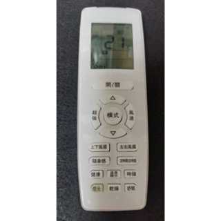 HERAN 禾聯冷氣機遙控器YAP2F RMTS-30510590 YB2FA YB0F YKR-L/291E 格力