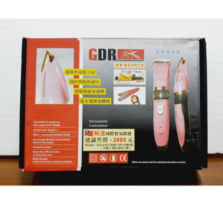 電動理髮器(美容；美髮材料工具、專業理髮、有線無線、強力馬達)
