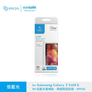 三星Z Fold6 imos保護貼 Samsung Galaxy Z Fold 6 RPF60低藍光螢幕保護貼 鏡頭貼