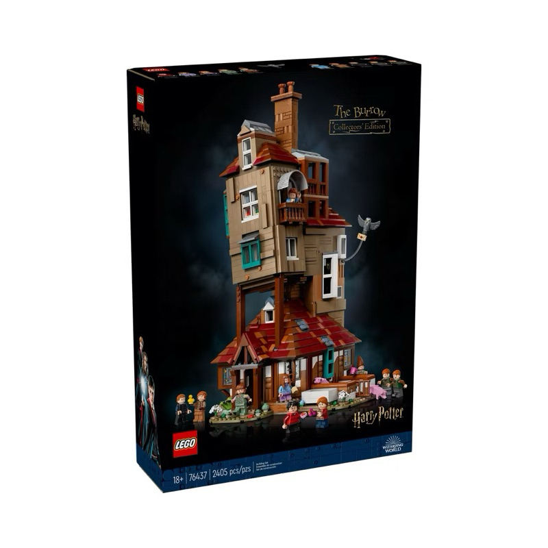 6500【台中翔智積木】LEGO 樂高 哈利波特 76437 洞穴屋