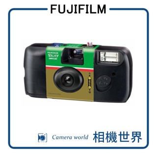 【請先詢問】【FUJIFILM】 富士 SIMPLE ACE 拋棄式即可拍 27張 FUJI