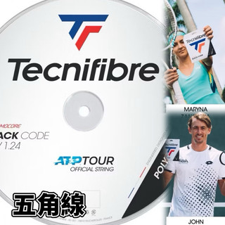 【威盛國際】TECNIFIBRE Black Code 17 網球線 五角線(分裝)Millman/Zanevska使用
