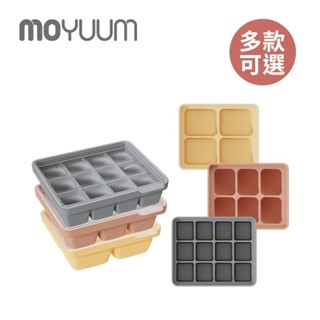 韓國 MOYUUM 白金矽膠副食品分裝盒(4/6/12格)(3色可選)【安琪兒婦嬰百貨】