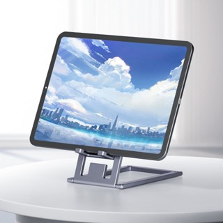 手機平板支架 ipad架 手機支架 手機支撐架 手機架 追劇神器 支撐架 平板支架 ipad支架 平板架 架子 小米有品
