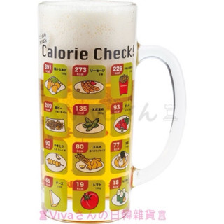 ♜現貨♖ 日本製 sunart 刻度杯 脂肪燃燒 燃燒脂肪啤酒杯 啤酒杯 日式啤酒杯 杯子 玻璃杯 啤酒杯 居酒屋 日本