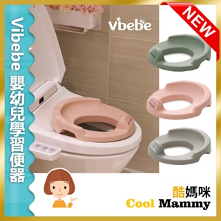 新登場 Vibebe 嬰幼兒學習便器