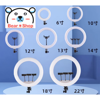 環型補光燈 22吋 18吋 14吋 13吋 12吋 腳架補光燈 LED燈 攝影 美顏 直播 攝影 補光燈 打光燈 照明燈