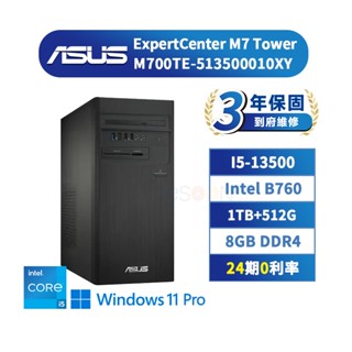ASUS 華碩 M700TE-513500010XY 商用桌上型電腦【現貨 免運】三年保固 桌機 I5處理器 直立式主機