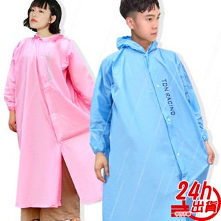 斜開雨衣 臺灣出貨 斜襟導流雨衣 速穿雨衣 防水雨衣 連身雨衣 前開式雨衣 雙龍牌TDN 斜開速穿雨衣 現貨 人魚朵朵