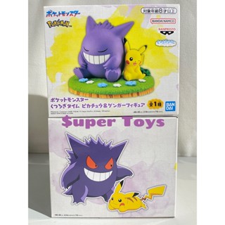 《$uper Toys》全新現貨 景品 公仔 精靈寶可夢 休息時間公仔 皮卡丘&耿鬼 神奇寶貝 模型
