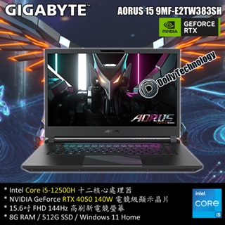 技嘉 AORUS 15 9MF-E2TW383SH 電競筆電 (i5-12500H/RTX4050)