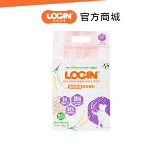 【澳洲Login】洛格強效除臭稻殼貓砂1.5mm 2.5kg單包入 可沖馬桶 豆腐貓砂 稻殼貓砂 穀物貓砂 除臭貓砂