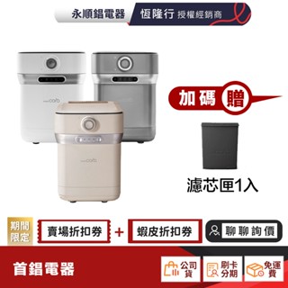 Smart Cara PCS-400A PCS-400CA 韓國廚餘怪獸 廚餘機