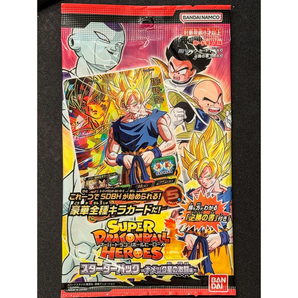 🇯🇵 正日絕版現貨！七龍珠英雄 豪華全七種紀念包 SUPER DRAGONBALL HEROS 萬代 BANDAI