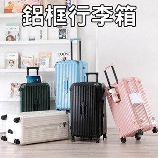臺灣現貨 免運 拉鍊行李箱 多功能 胖胖箱 五輪行李箱 充電行李箱 24吋 26吋 28吋 30吋 TSA海關鎖
