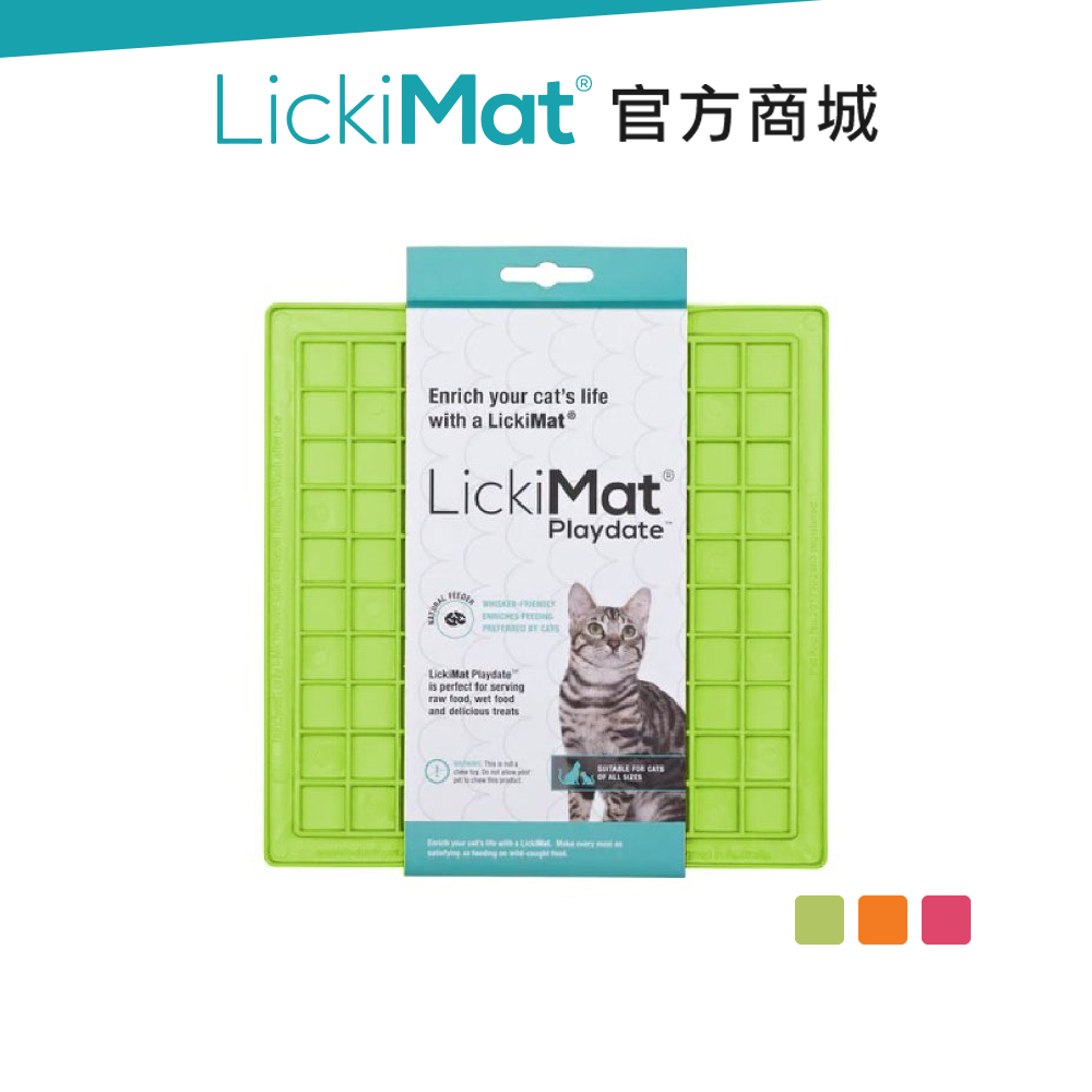 【LickiMat舔食墊】經典貓咪舔食墊 寵物舔食墊 狗慢食碗 寵物餐盤 紓壓玩具 寵物訓練碗 野餐必備 消暑補水貓慢食