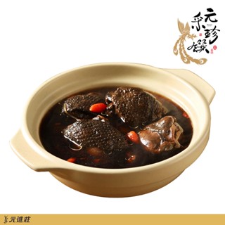 【元採珍饌】獨享小湯-黑蒜烏骨雞湯 500g/盒│元進莊美食購