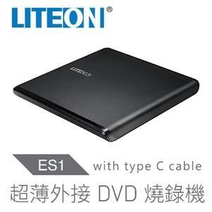 光寶 LITEON ES1 8X 超輕薄外接式DVD燒錄機 (兩年保)(黑) with Type C cable 完美