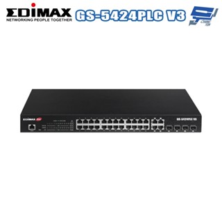 昌運監視器 EDIMAX 訊舟 GS-5424PLC V3 28埠 Gigabit 智慧型網路管理交換器