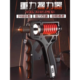 Bulls Store｜升級計數包膠 握力器 165KG可調式握力器 握力器 握力 腕力 握力訓練器 手腕訓練 腕力器