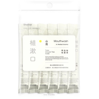刷樂植漱口水-山雨(攜帶包)10入