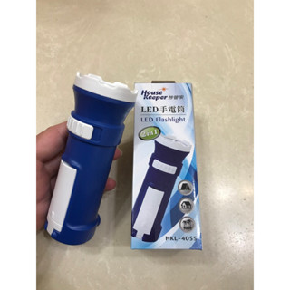 {{三姨的店}}妙管家充電式LED手電筒與側燈照明～隨充隨用 超亮手電筒🔦