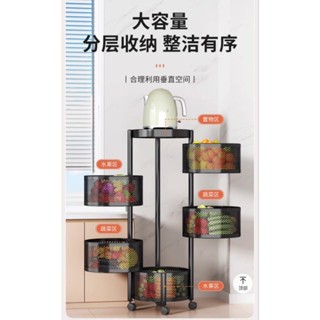 五層圓形旋轉移動式收納架/置物架