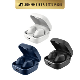 Sennheiser 森海塞爾 ACCENTUM True Wireless 降噪真無線藍牙耳機