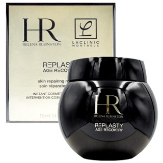Helena Rubinstein 赫蓮娜 黑繃帶修護乳霜 15ml / 50ml / 100ml【Pinku】