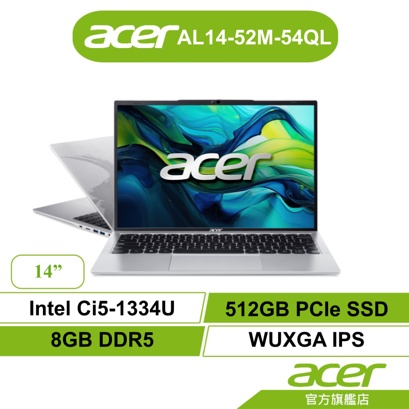 Acer宏碁 Aspire Lite AL14-52M-54QL i5-1334U 8G 512G【標配/特仕】