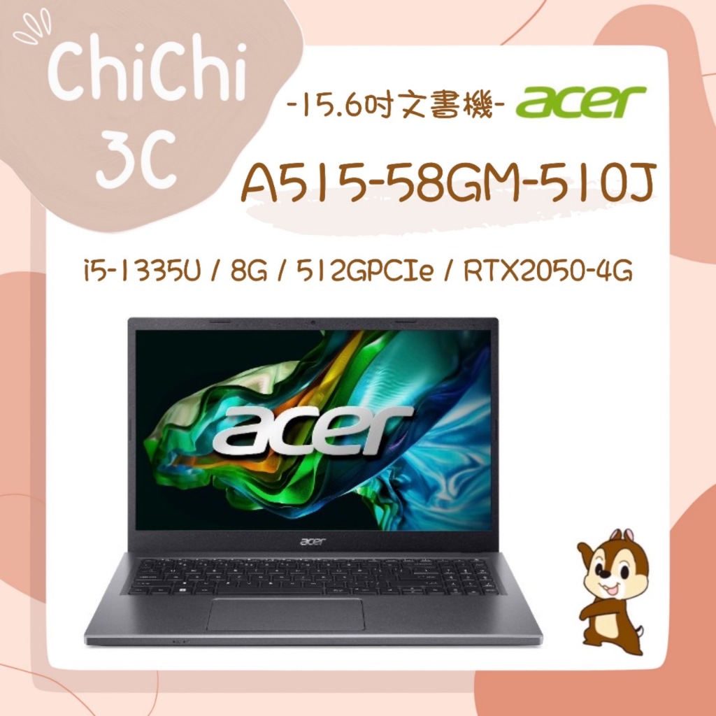 ✮ 奇奇 ChiChi3C ✮ ACER 宏碁 Aspire 5 A515-58GM-510J
