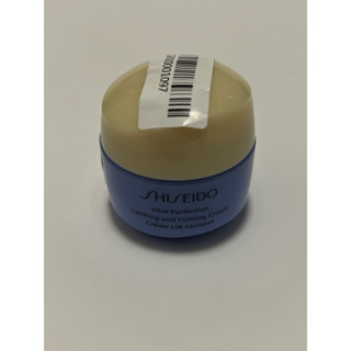 🐑 專櫃貨SHISEIDO 資生堂 激抗痕 亮採緊緻霜 15ml （輕盈版） 有中文標