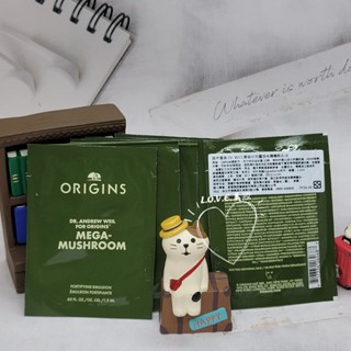 DR.WEIL青春無敵靈芝光潤機能乳液 1.5ml NEW 2.0版 1688 SHOP Origins品木宣言 全新